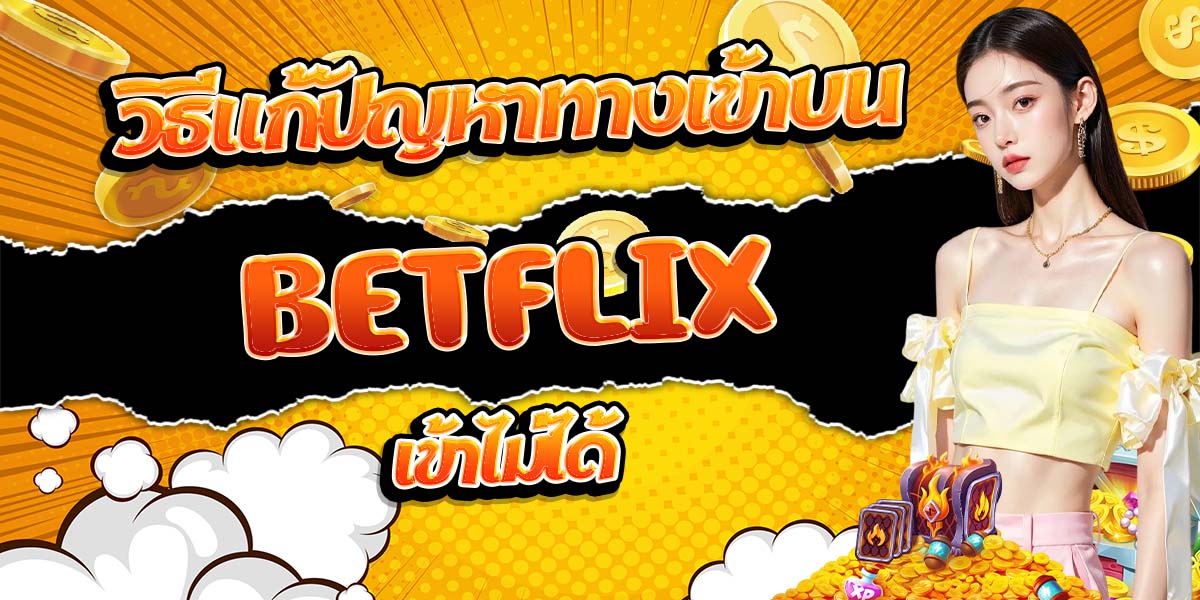 BETFLIX